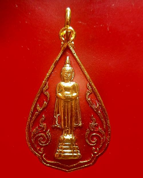 เหรียญหลวงพ่อบ้านแหลม เสด็จยกช่อฟ้าพระอุโบสถ วัดเพชรสมุทรวรวิหาร ปี 2525 กะไหล่ทองลงยา