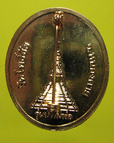 หลวงพ่อพระใส วัดโพธิ์ชัย จ.หนองคาย