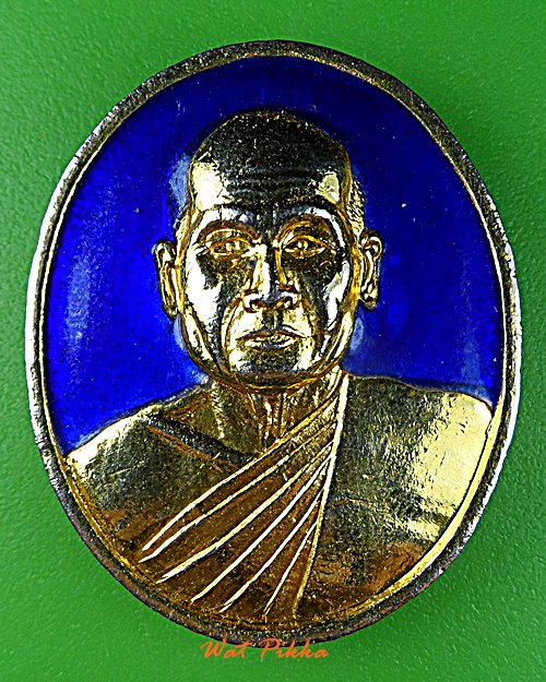 เหรียญพระเกจิ ธมฺมิโก .D920.