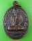 เหรียญรุ่น๑หลวงพ่อทุน วัดปทุมธรรมชาติ สุรินทร์ .D927.