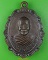 เหรียญหลวงพ่อดำหริ วัดนิคมเขต สุรินทร์  .D932.