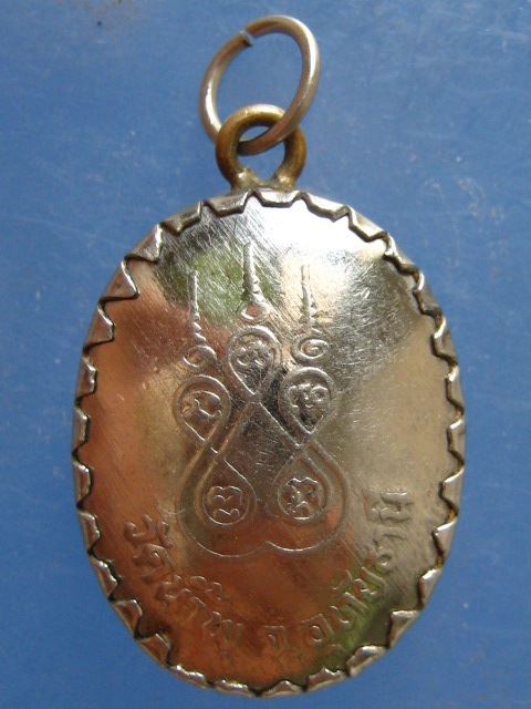 ล็อกเก็ต หลวงพ่อพรหมา วัดน้ำพุ อุทัยธานี