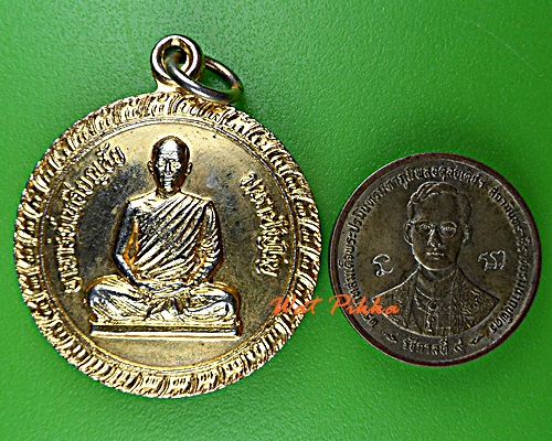 เหรียญพระอาจารย์เหรียญชัย วัดมหาสมณกิจภาวนา สกลนคร .D940.