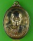 เหรียญหลวงพ่อมัง วัดเทพกุญชร ลพบุรี .D947.