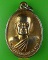 เหรียญหลวงพ่อทองแถม วัดทองพุ่มพวง สระบุรี .D969.