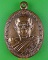 เหรียญหลวงพ่อสารันต์ วัดดงน้อย ลพบุรี .D990.