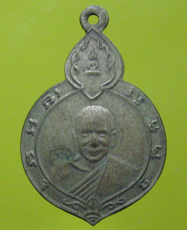 หลวงพ่อหมัง วัดซึ้งบน จ.จันทบุรี