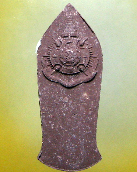 พระพุทธนราวันตบพิธ เทิด พระเกียรติ์ ๗๒ พรรษา พระบามสมเด็จ พระเจ้าอยู่หัว ฯ