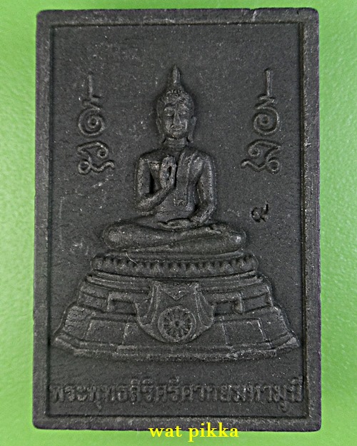 พระพุทธหลวงปู่สีห์ วัดโต่งโต้น นครราชสีมา .13E.*