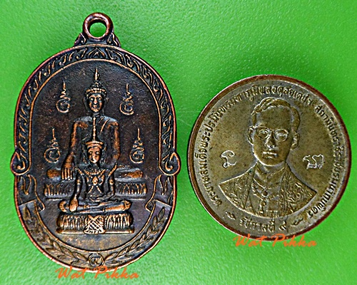เหรียญหลวงปู่คูหาสวรรค์ วัดนาขวาง สมุทรสาคร .E31.