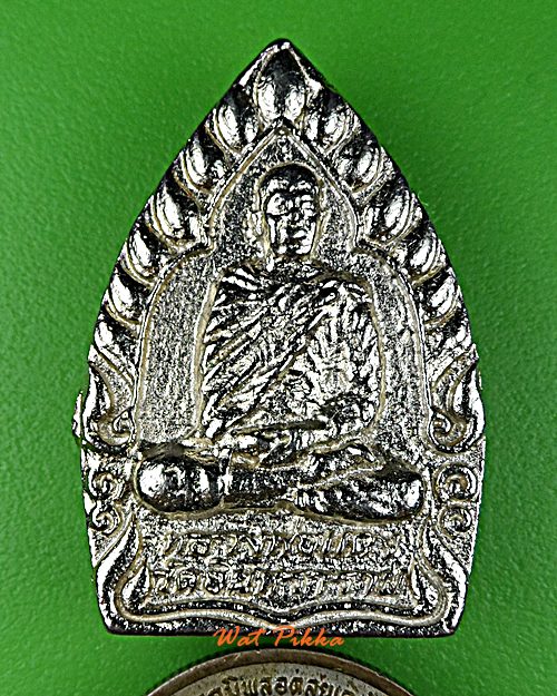 เหรียญหลวงพ่อแดง วัดอินทาราม สมุทรสงคราม .E59.