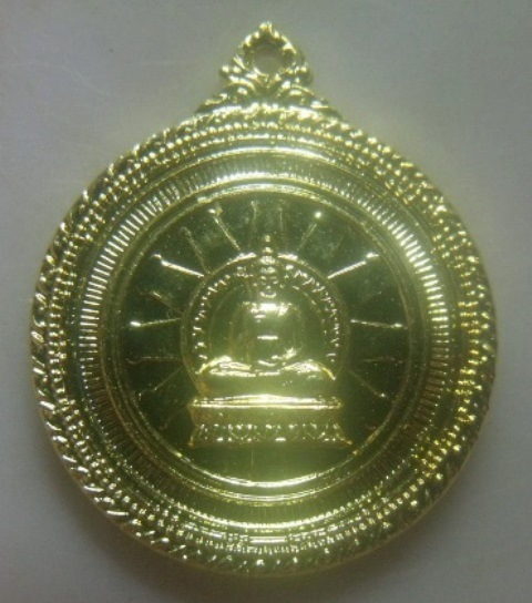 **เบา​ๆ​**เหรียญฉลองสมณศักดิ์ พระครูสถิตธีรธรรม วัดยะหาประชาราม จ.ยะลา ปี ๒๕๓๗**กะไหล่ทอง สวยๆ2