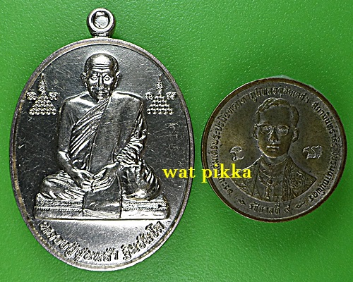  เหรียญหลวงปู่อุ่นหล้า วัดป่าแก้วชุมพล สกลนคร .E109.