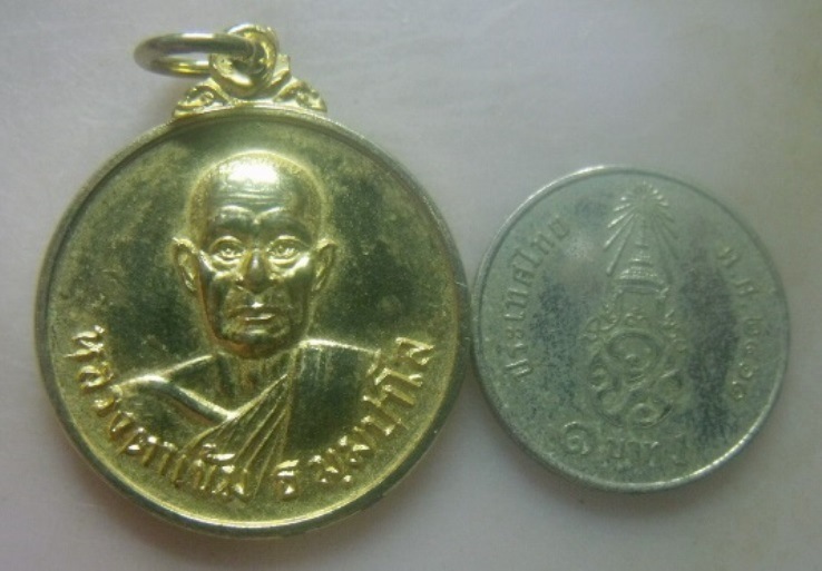 **เบา​ๆ​**เหรียญหลวงตาเข้ม วัดโพธิ์ผักไห่ จ.อยุธยา ปี ๒๕๒๗**กะไหล่ทอง สวยๆ