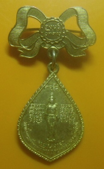 **เบาๆ**เหรียญสมเด็จพระเจ้าพรหมมหาราช หลังหลวงพ่อบุญเย็น จ.เชียงใหม่**กะไหล่ทอง พร้อมเข็มกลัด สวยๆ