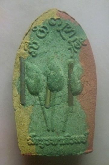 **เบาๆ**พระนาคปรกศรีสัตตนาค หลวงปู่โสภา วัดบูรพาภิรมย์ รุ่นสมปรารถนา๑๐๘ จ.สกลนคร ปี ๒๕๕๓**ฝังตะกรุด