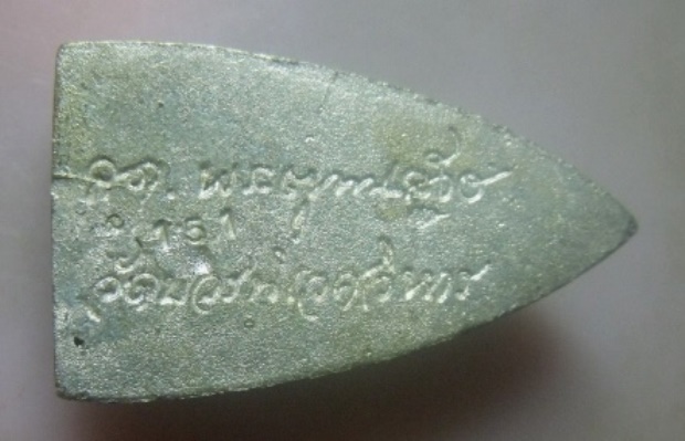 **เบา​ๆ​**หลวงปู่ทวดเตารีด หลังลายเซ็น เนื้อนวะพรายเงิน ตอกโค้ดนะ 7 ตัว คอจุด วัดบวรฯ ปี ๒๕๔๓**สวยๆ 