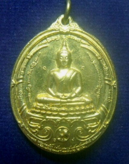 **เบาๆ**เหรียญพระพุทธนิรโรคันตราย รุ่นมหาบารมี โชคดี มีสุข วัดพระแก้วดอนเต้าสุชาดาราม ลำปาง ปี ๒๕๕๗*