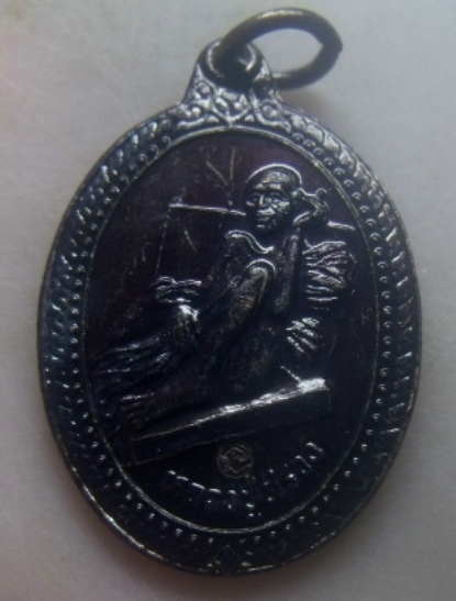 **เบาๆ**เหรียญหลวงปู่สรวง เทวดาเล่นดิน พิมพ์หลังเรียบ จ.ศรีสะเกษ**ตอกโค้ด สวยๆ