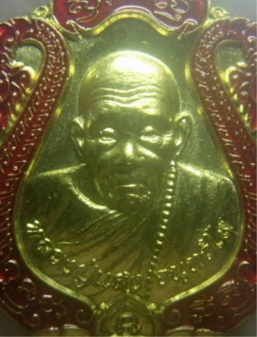 ***เบาๆ*เหรียญเสมา รุ่นสมปรารถนา หลวงปู่แสง วัดโพธิ์ชัย จ.นครพนม ปี ๒๕๖๒**ตอกโค้ด สวยๆ กล่องเดิม