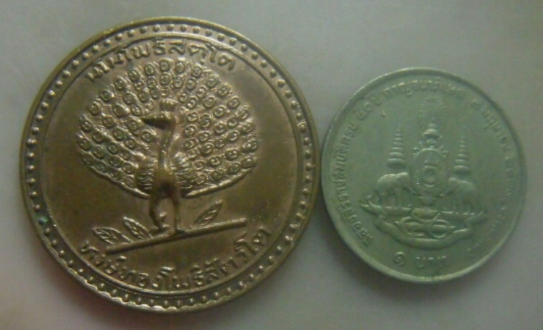 **เบาๆ**เหรียญหงษ์ทองโพธิสัตว์โต วัดรางสมอ ต.พังตรุ อ.พนมทวน จ.กาญจนบุรี**สวยๆ