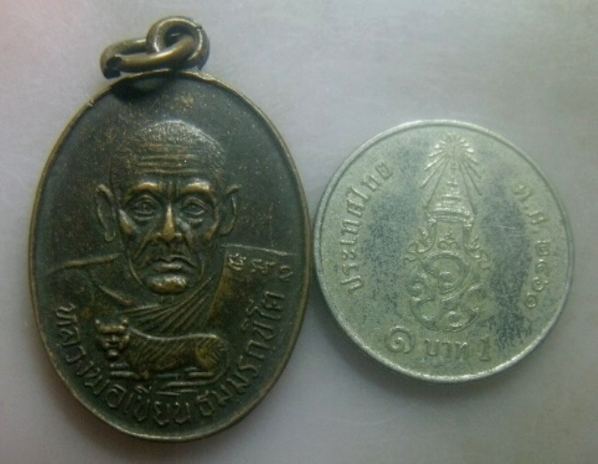 **เบา​ๆ​**เหรียญหลวงพ่อเขียน หลัง หลวงพ่อปาน ออกวัดวังตะกู จ.พิจิตร รุ่นสร้างศาลา ปี ๒๕๓๑**สวยๆ