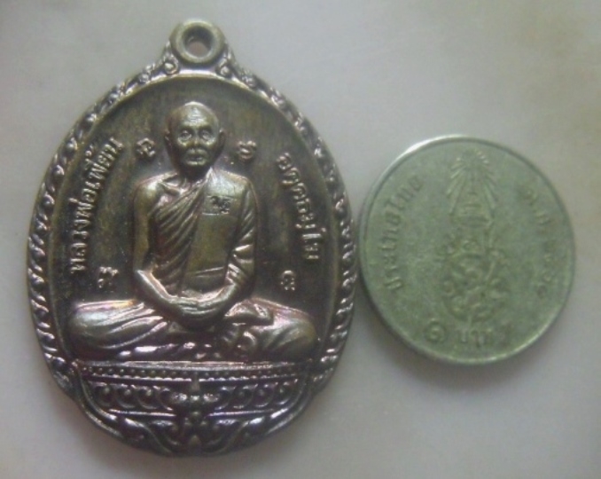 **เบาๆ**เหรียญที่ระลึกทำบุญทอดกฐิน หลวงพ่อเพี้ยน วัดเกริ่นกฐิน .จ.ลพบุรี ปี ๒๕๕๒**ตอกโค้ด สวยๆ