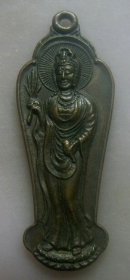 **เบาๆ**เหรียญพระโพธิ์สัตว์ เจ้าแม่กวนอิม เขาวัดหนองหอย ต.เขาแร้ง จ.ราชบุรี**หลังยันต์จีน สวยๆ
