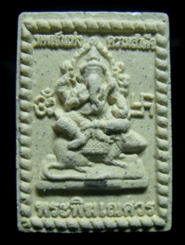 **เบา​ๆ​**พระผงเทพทันใจ ฝังพลอยเสก หลังพระพิฆเนศวร ฝังตะกรุด ขอได้ ไหว้รวย มั่งมีศรีสุข**สวยๆ