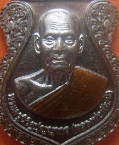 **เบา​ๆ​**เหรียญมหารวย รวย รวย หลวงพ่อพัฒน์ วัดห้วยด้วน นครสวรรค์ ปี ๒๕๖๓**ตอกโค้ด สวยๆ กล่องเดิม