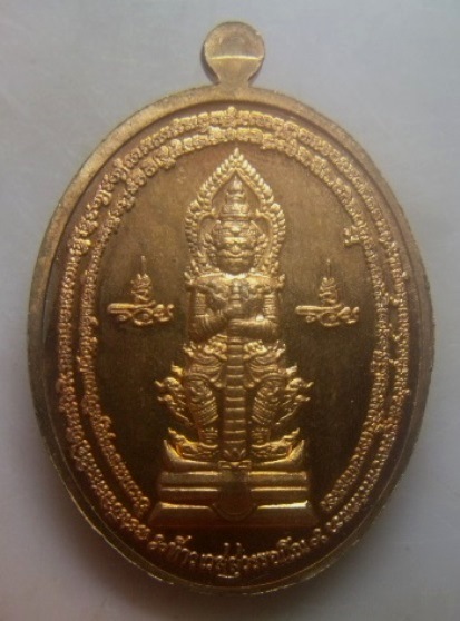 **เบา​ๆ​**เหรียญเศรษฐีอายุยืน๙๙ หลวงพ่อพัฒน์ วัดห้วยด้วน นครสวรรค์ ปี ๒๕๖๓**ตอกโค้ด สวยๆ กล่องเดิม