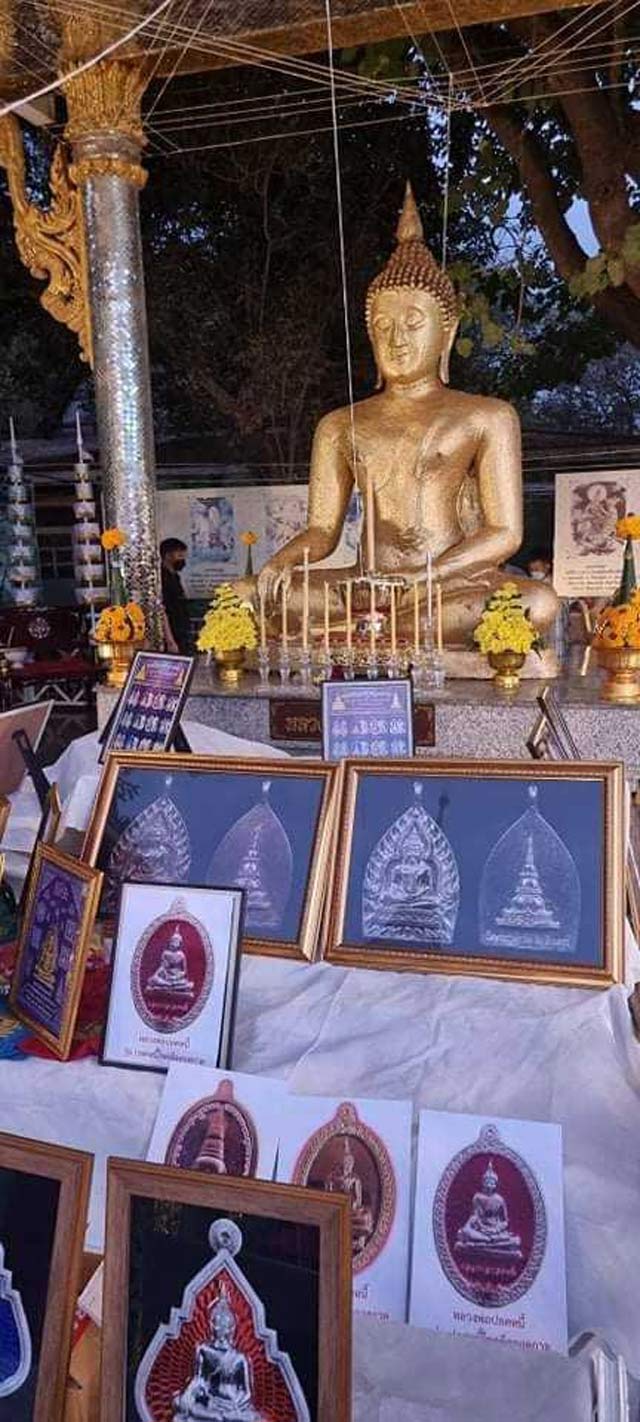 เหรียญเจ้าสัว หลวงพ่อปลดหนี้ รุ่นเสวยสุข วัดพระธาตุวาโย ฉะเชิงเทรา ปี65 เนื้อทองทิพย์ พร้อมกล่องเดิม