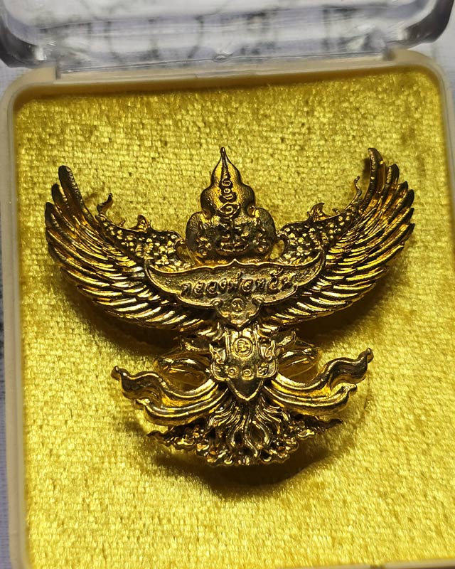 พญาสุเรนทรชิต(ครุฑ) สรงน้ำราชาโชค เนื้อทองพระประธาน หลวงพ่อหวั่น วัดคลองคูณ พิจิตร  ปี 2560 กล่องเดิ