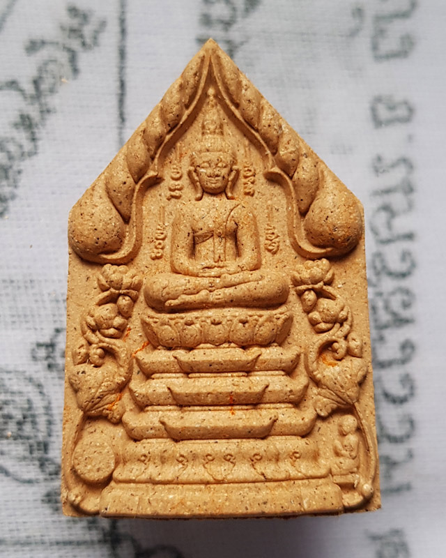 พระพุทธเจริญทรัพย์ หลวงปู่มหาศิลา สิริจันโท เนื้อว่านดอกทองฝังตะกรุดทองแดง 1 ดอกโรยผงงาช้างด้านหลัง