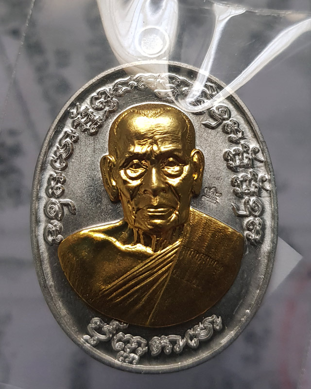 หลวงพ่อพัฒน์ วัดห้วยด้วน นครสวรรค์ รุ่นเจริญพร 2 พิมพ์ครึ่งองค์ เนื้อปีกเครื่องบินหน้ากากทองเหลือง