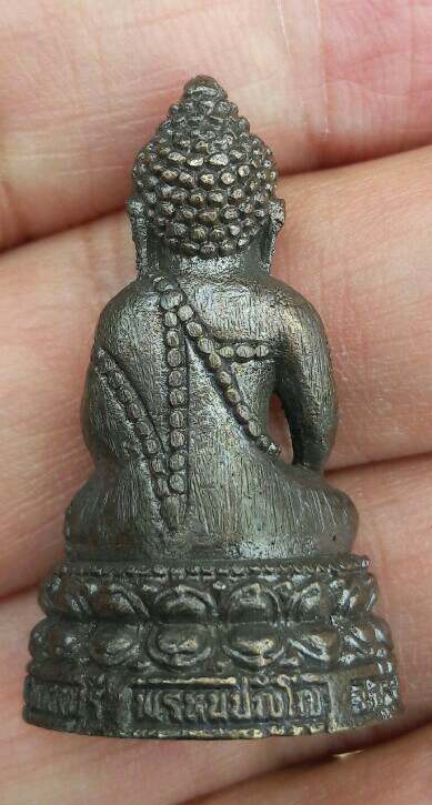 พระกริ่งหลวงปู่หงษ์ พรหมปัญโญ อายุ 94 ปี วัดเพชรบุรี จ.สุรินทร์ ปี 2555 เคาะเดียว(9)