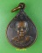 เหรียญพระปลัดเตี้ยม วัดดอนบุปผาราม สุพรรณบุรี *.E194.*