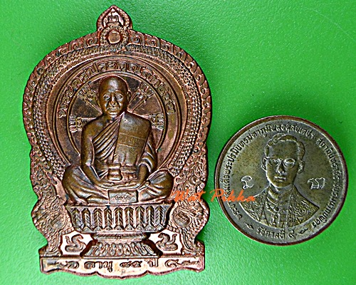 เหรียญนั่งพานหลวงพ่อกอบชัย วัดอู่ตะเภา ชลบุรี .E221.*