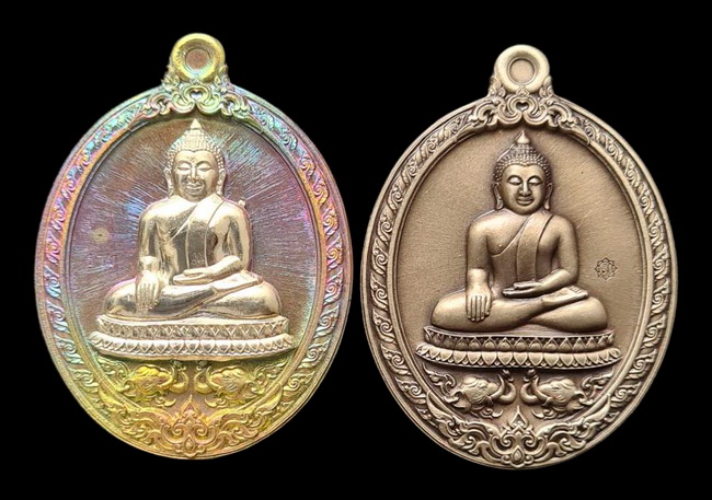 เคาะแรกแดง.. เหรียญ ลพ.สำเร็จศักดิ์สิทธิ์..รวม ๒ เหรียญ รายละเอียดในโพสต์..วัดหนองสะเดา จ.สระบุรี