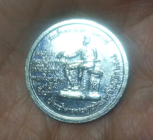 เหรียญพระพุทธชินราช หลังสมเด็จพระนเรศวร มหาพุทธาภิเษกเสาร์ ๕ วัดพระศรีรัตนมหาธาตุ 2536