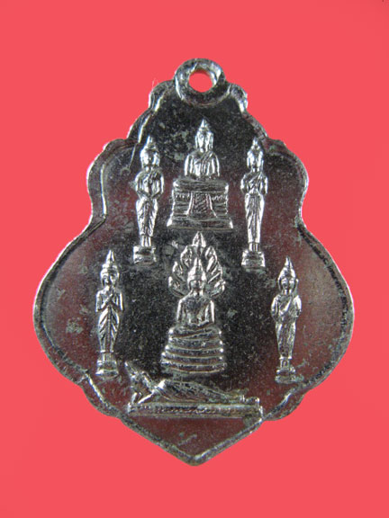 $ เหรียญพระพุทธ หลังพระประจำวัน รุ่น ๑ วัดชลอ จ.นนทบุรี ปี ๒๕๑๕