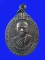 $ เหรียญพระครูประกาศโพธิคุณ วัดโพธิ์ศรี(นางาม) จ.อุดรธานี 