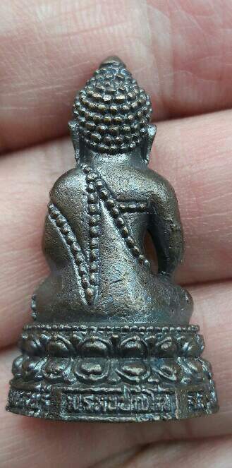 พระกริ่งหลวงปู่หงษ์ พรหมปัญโญ อายุ 94 ปี วัดเพชรบุรี จ.สุรินทร์ ปี 2555 เคาะเดียว(13)