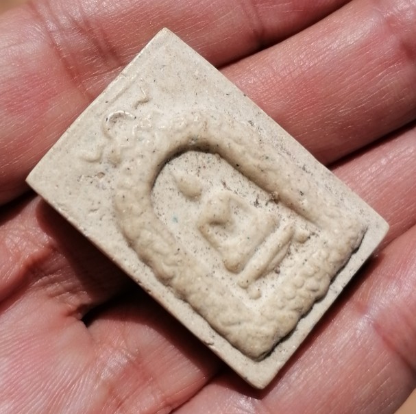 พระสมเด็จซุ้มระฆังเถาวัลย์​ หลวงพ่อกวย วัดโฆสิตาราม จ.ชัยนาท เคาะเดียว    