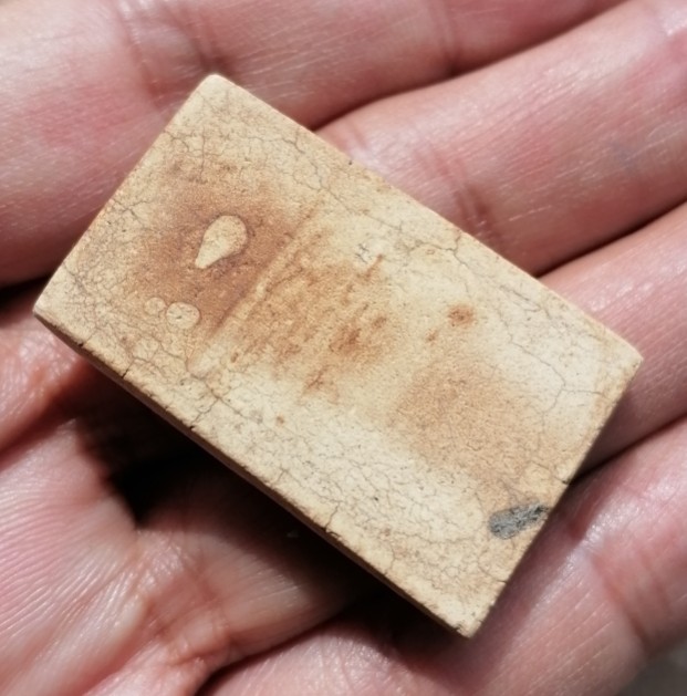 พระสมเด็จหลวงพ่อกวย หลังเรียบ​ วัดโฆษิตาราม จ.ชัยนาท​ เคาะเดียว   