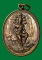 เหรียญป้อมนาคราชพระอาจารย์วราห์ วัดโพธิทอง กทม. ปี ๒๕๔๖