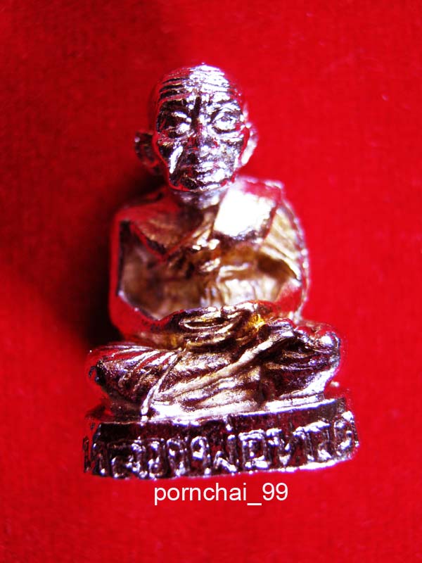 หลวงพ่อทวดวัดช้างให้