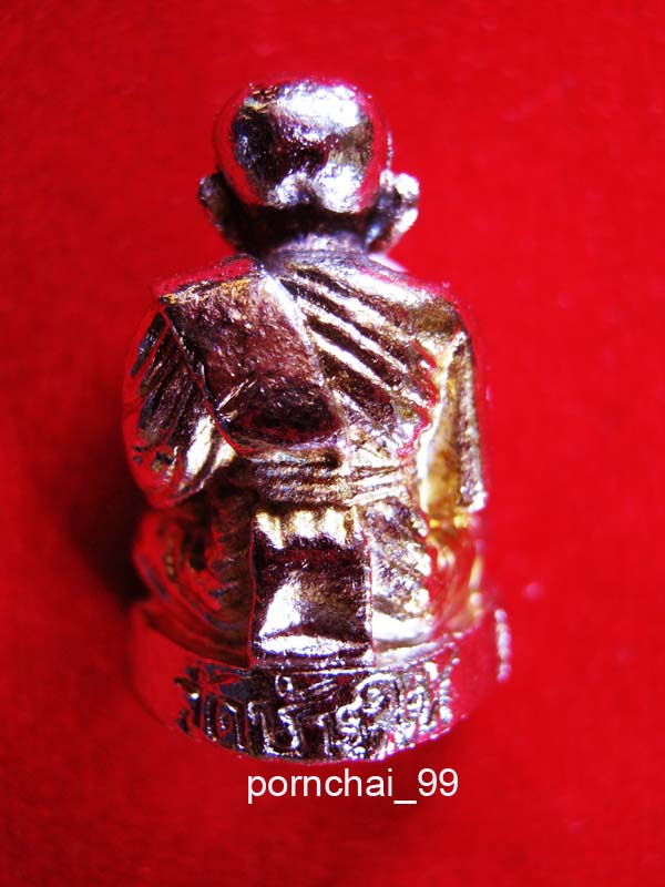 หลวงพ่อทวดวัดช้างให้