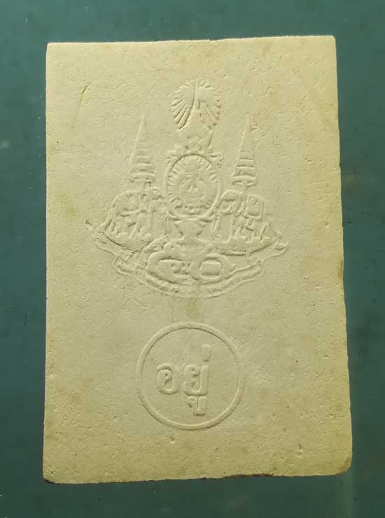 ปรกโพธิ์ ปี37 หลวงพ่อทองอยู่ วัดหัวสำโรง ลพบุรี