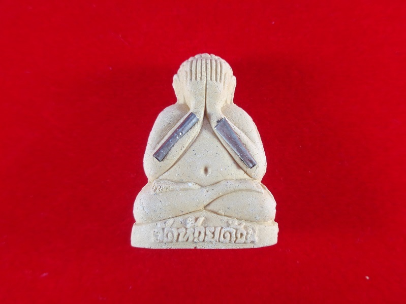 พระปิดตาเศรษฐีมหาลาภ หลวงพ่อพัฒน์ วัดห้วยด้วน จ.นครสวรรค์ เนื้อผงมวลสารสีขาว ฝั่งตะกรุดเงิน สวยครับ